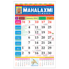 mahalaxmi Pro Almanac 2016 icône