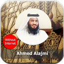 Quran Without internet-Alajami APK