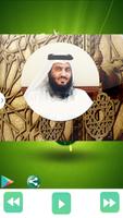 Quran Without internet-Alajami capture d'écran 2
