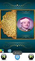 قران بدون انترنت عبدالباسط صوت bài đăng