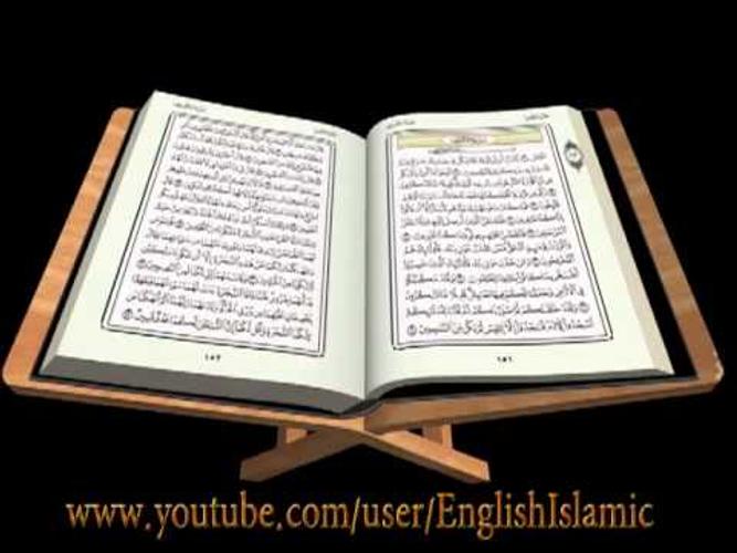 TÉLÉCHARGER SOURAT AL KAHF FARES ABBAD MP3 GRATUIT MP3 KAHF SOURAT GRATUIT ABBAD AL FARES TÉLÉCHARGER