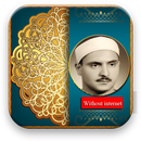 Al minshawi Quran: no internet APK