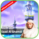 saad alghamdy without internet APK