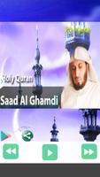 saad alghamdy without internet Affiche