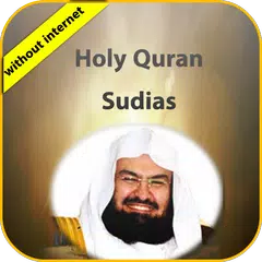 Sudais Holy Quran Offline