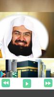 القران بدون انترنت لشيخ السديس الملصق