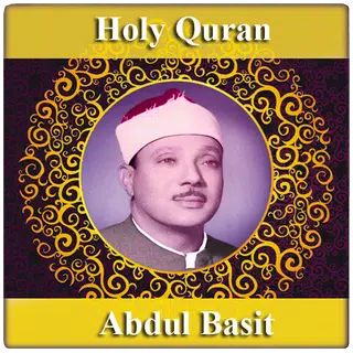 Holy Quran audio offline