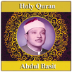 Holy Quran audio offline APK