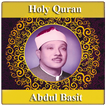 Holy Quran audio offline