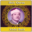 Holy Quran audio offline ไอคอน