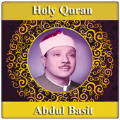 Holy Quran audio offline icon