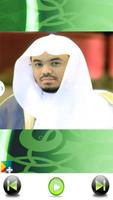 ياسر الدوسري روائع التلاوات الملصق