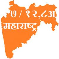 7/12 Utara And 8A Maharashtra State الملصق