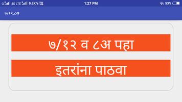 7/12 Utara And 8A Maharashtra State capture d'écran 1