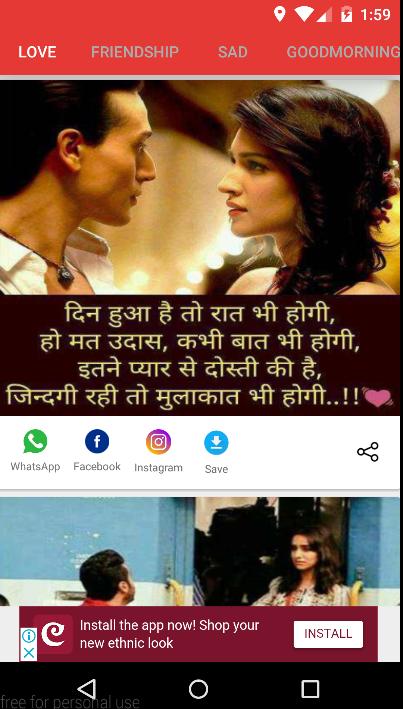 Sanam Re For Android Apk Download