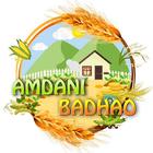 MAG - Amdani Badhao (Beta) simgesi