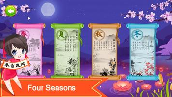 Mahjong Sakura captura de pantalla 1