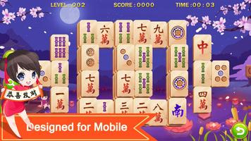 Mahjong Sakura screenshot 2