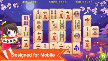 Mahjong Sakura captura de pantalla 2