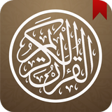 مصحف قالون APK