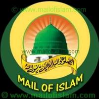mail of islam capture d'écran 1