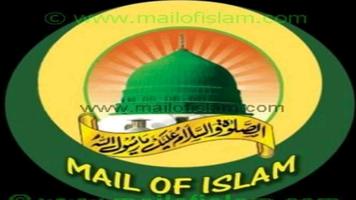 mail of islam 截图 2