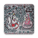 Maithili Sundarkand (मैथिली सुन्दरकाण्ड) APK
