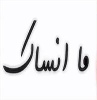 عيسى المرزوق | Essa Almarzoug  ما انساك - بدون نت screenshot 2