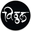 Vitthal Live Darshan APK