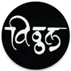 APK Vitthal Live Darshan