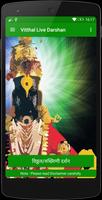Vitthal Live Darshan poster