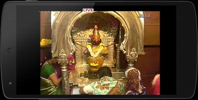 Vitthal Live Darshan capture d'écran 2
