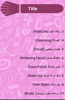 Makeup Course Urdu capture d'écran 2