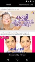 Makeup tips in Malayalam capture d'écran 1