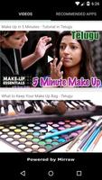 Makeup tips in telugu imagem de tela 1