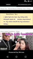 Makeup tips in telugu скриншот 2
