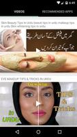 Poster Makeup tips Urdu