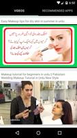Makeup tips Urdu capture d'écran 1
