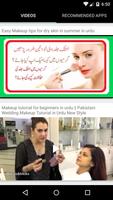 1 Schermata Makeup tips Urdu