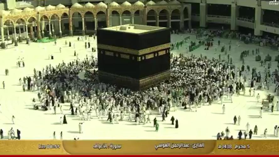 Makkah Live for Android - APK Download