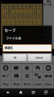 棋譜rec screenshot 2