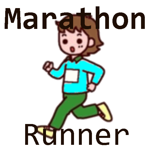 マラソンランナー II