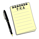 Timetable APK