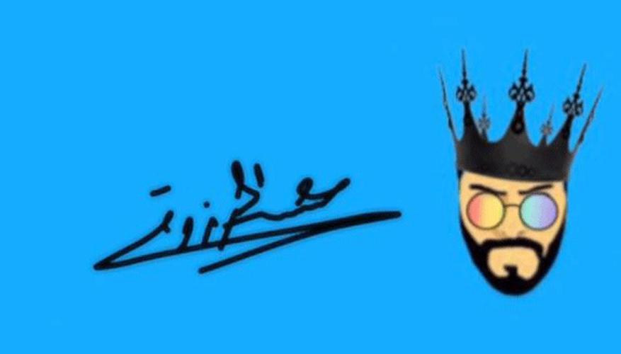 Essa Almarzoug Akher Haba عيسى المرزوق اخر حبه By Ghost On Soundcloud Hear The World S Sounds