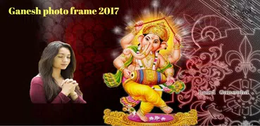 Ganesh photo frame 2020