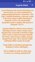 Oogirde Malal اسکرین شاٹ 3