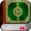 Al-Quran Melayu