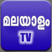 برنامه‌نما Malayalam TV - Live TV : Mobile TV عکس از صفحه