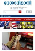 Malayalam News Paper स्क्रीनशॉट 3