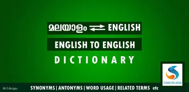 Malayalam Dictionary Ultimate